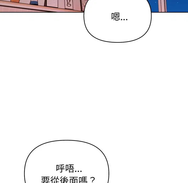 第57話