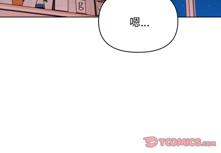 第58話