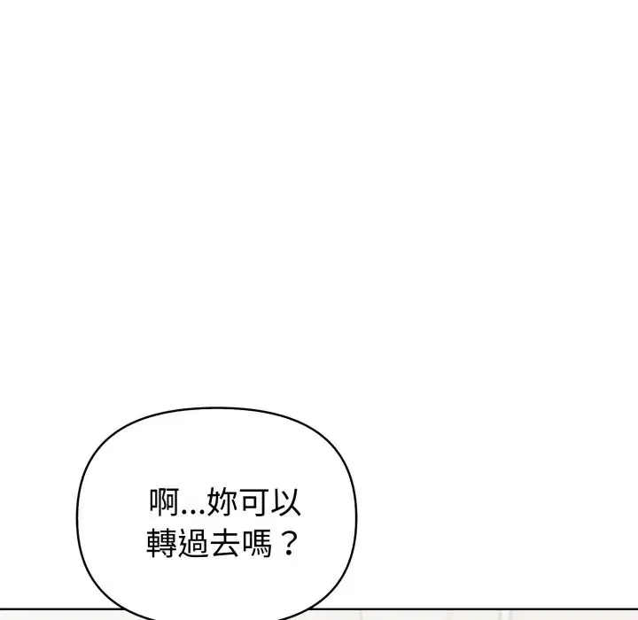 第58話