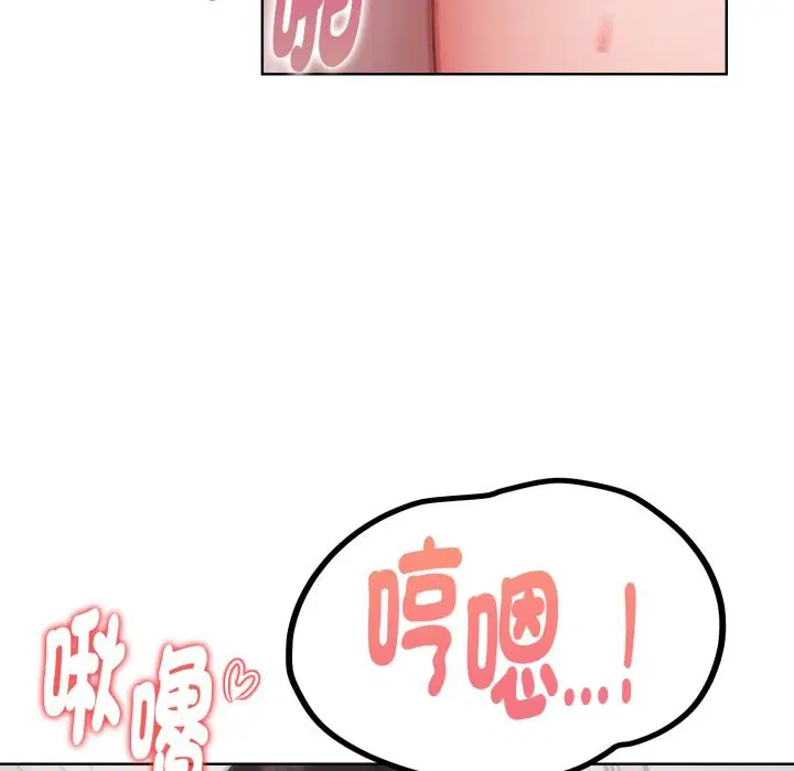 第58話