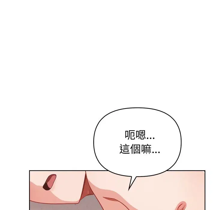 第59話