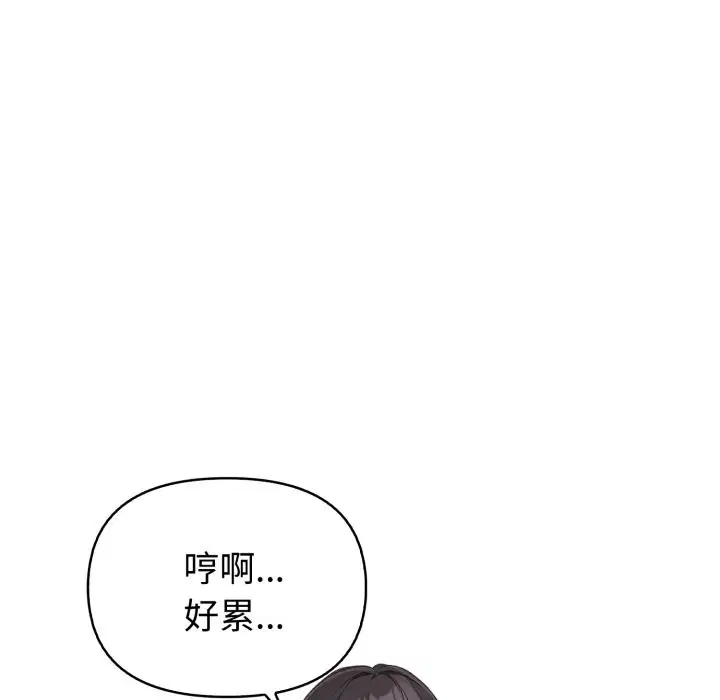 第59話