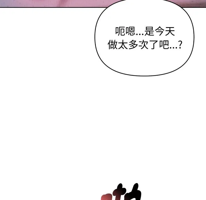 第59話