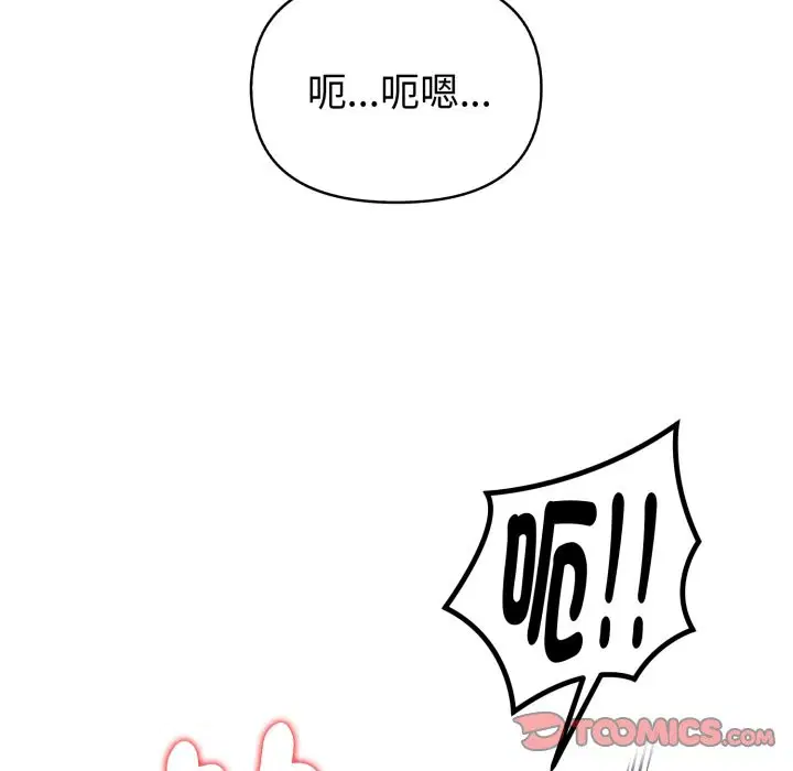 第59話