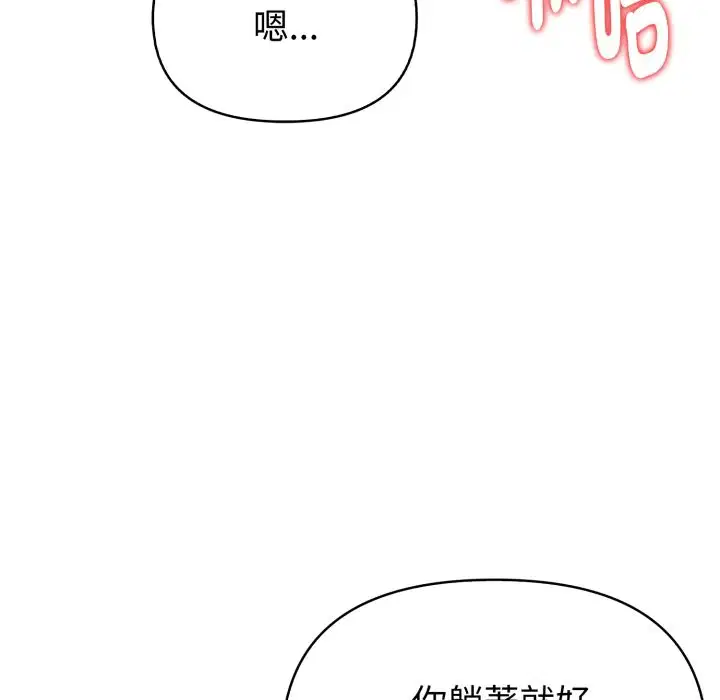 第59話