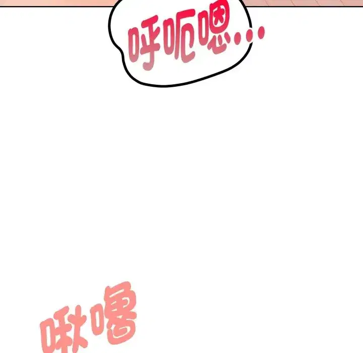 第61話