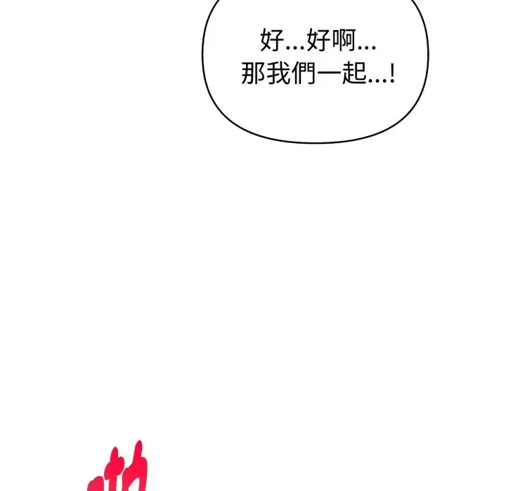 第61話