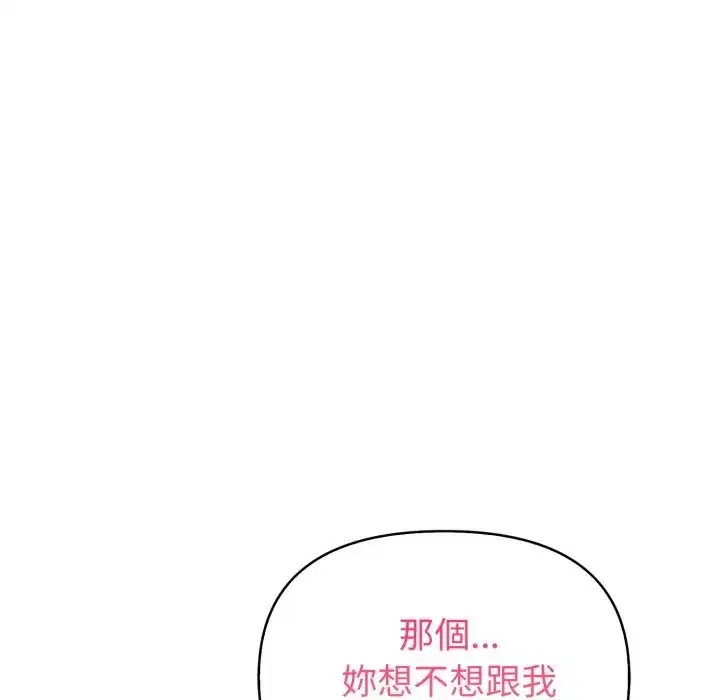 第61話