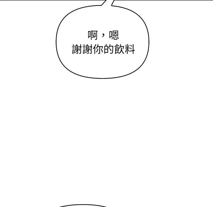 第63話
