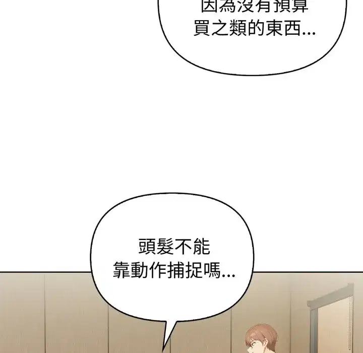 第63話