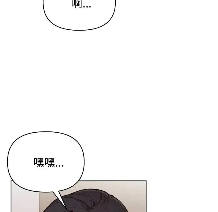 第64話