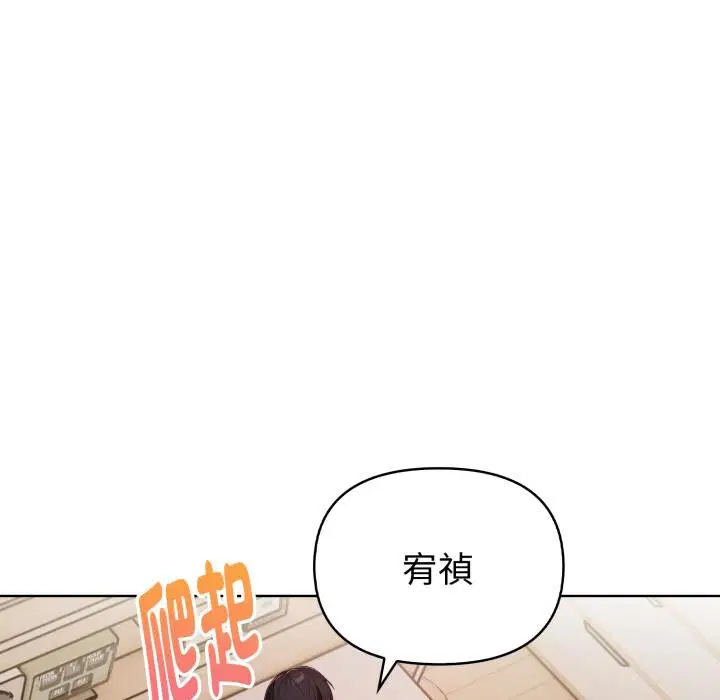 第66話