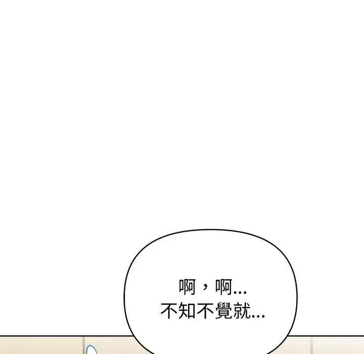 第67話
