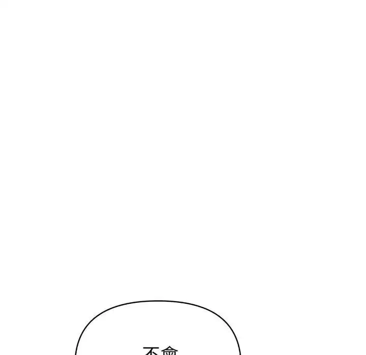 第68話