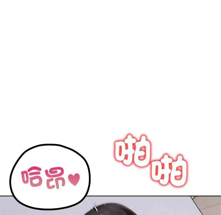 第68話