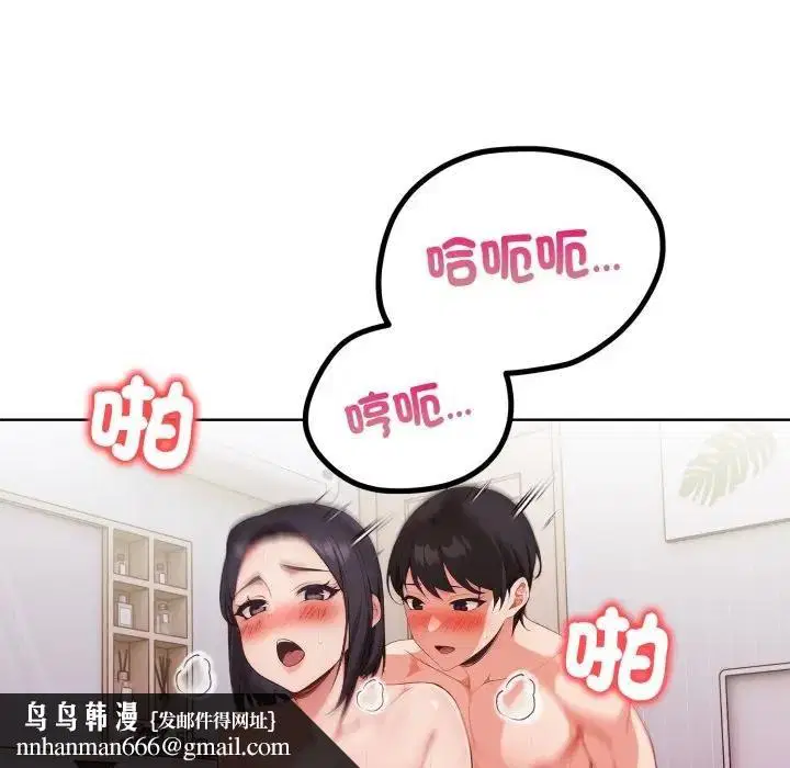 第68話