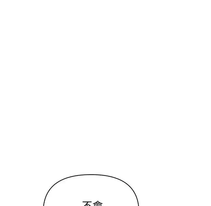 第69話 - 第101页