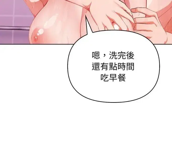 第69話 - 第103页