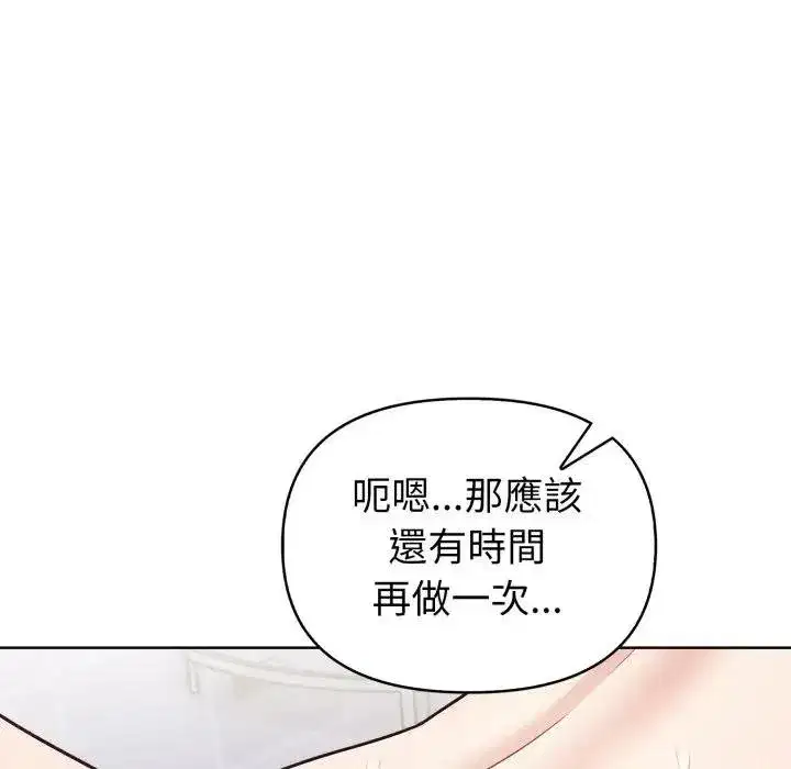 第69話 - 第108页