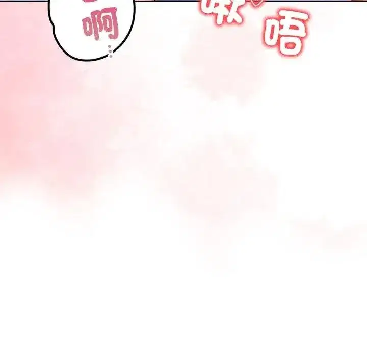 第69話 - 第11页