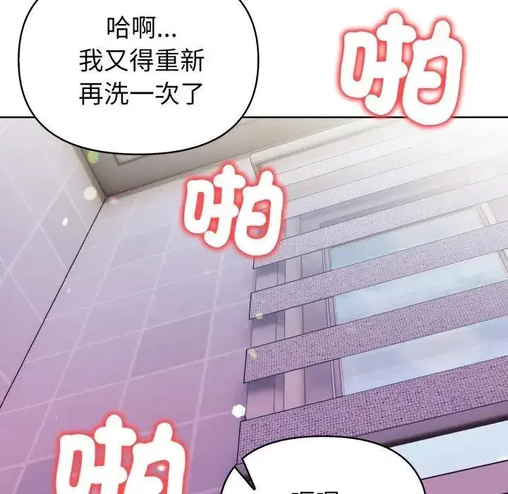 第69話 - 第116页