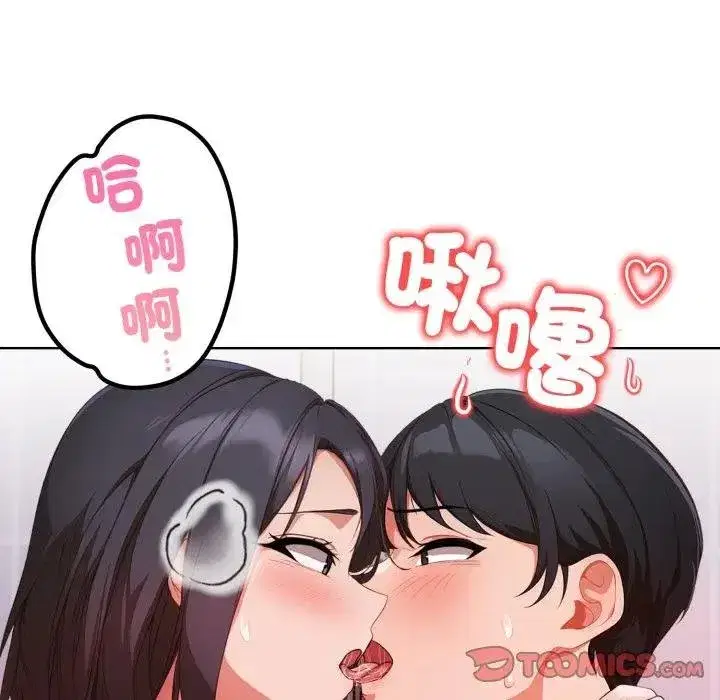 第69話 - 第123页