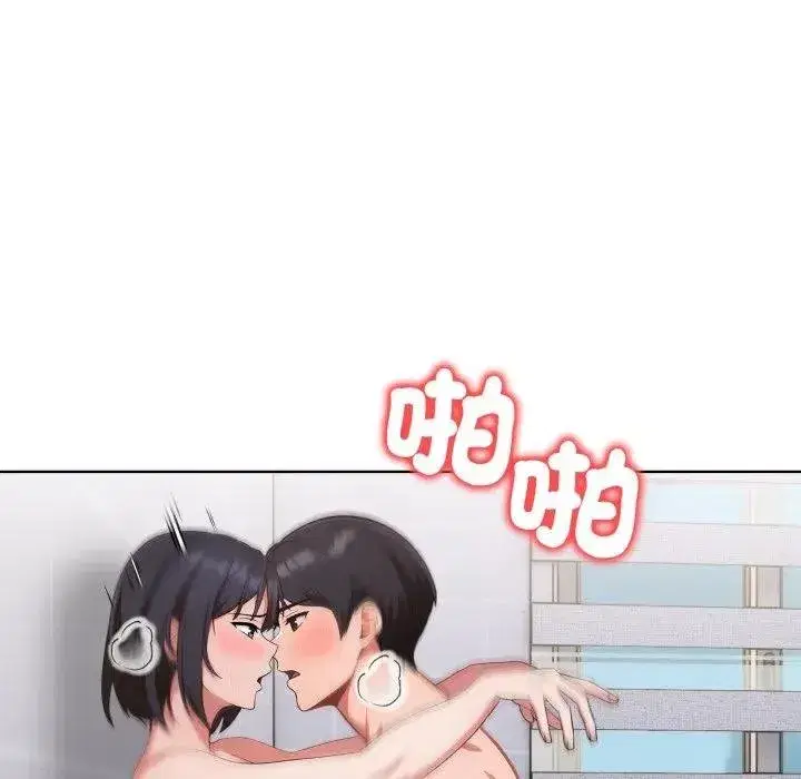第69話 - 第126页