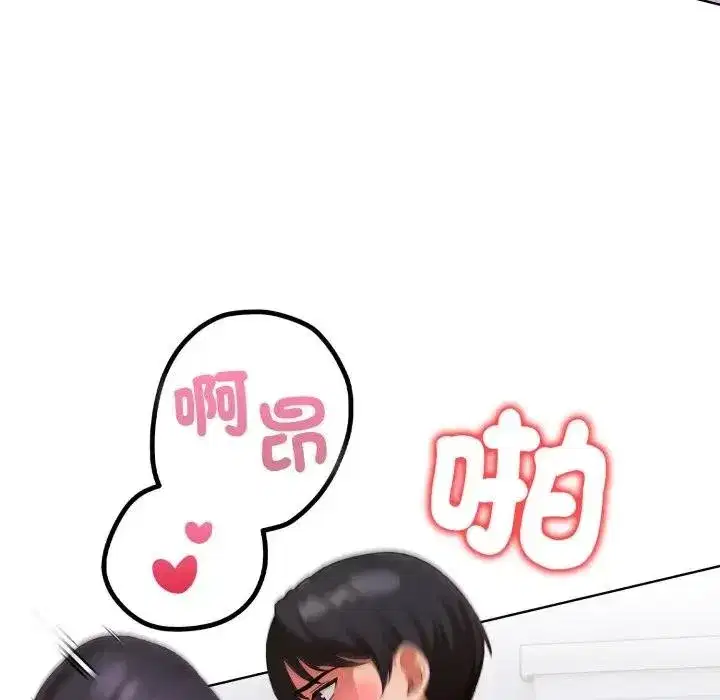 第69話 - 第130页
