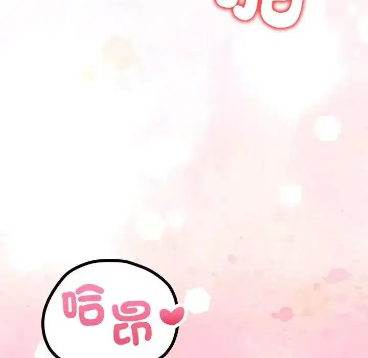 第69話 - 第132页