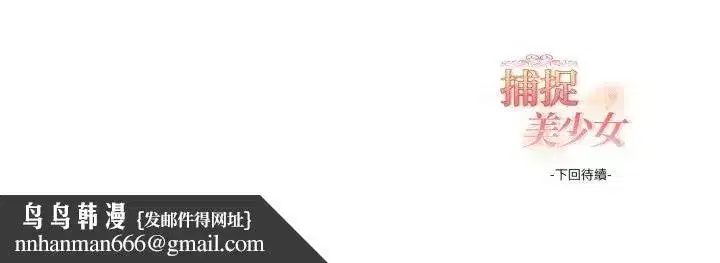 第69話 - 第136页