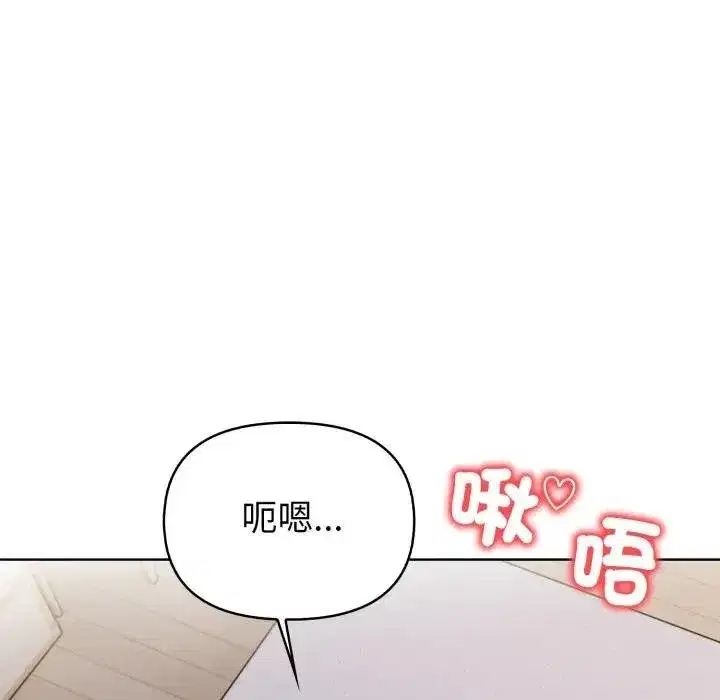 第69話 - 第18页