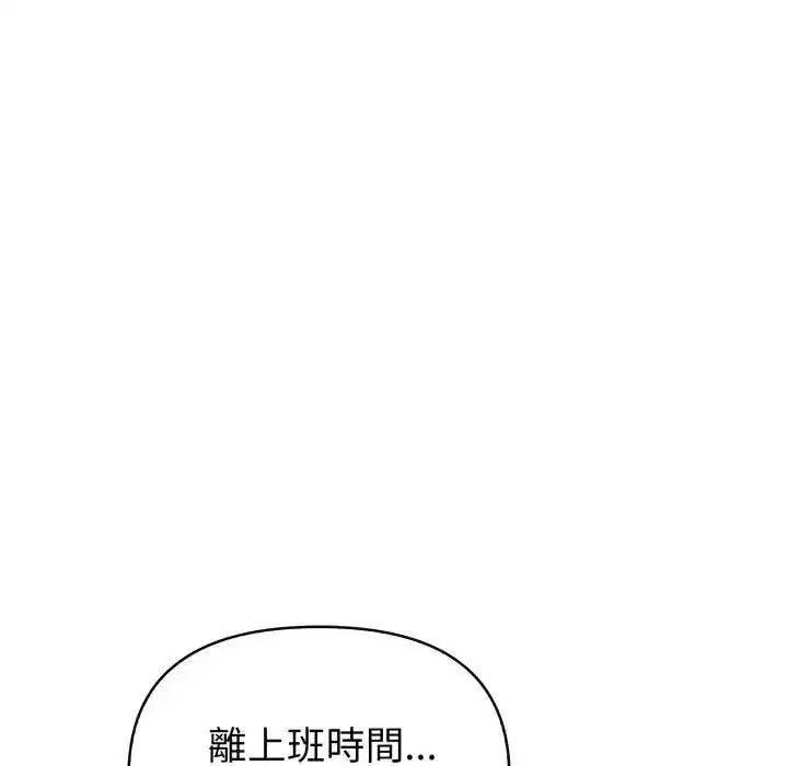 第69話 - 第31页