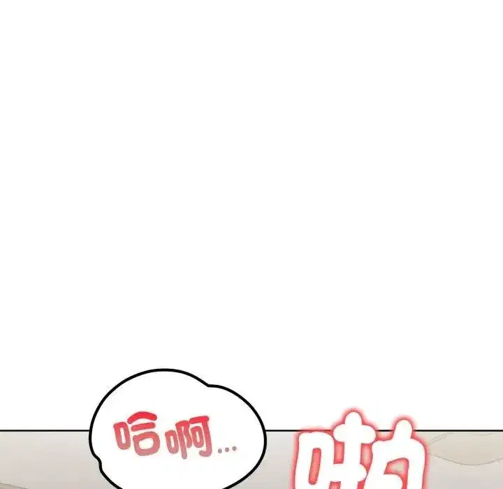 第69話 - 第48页