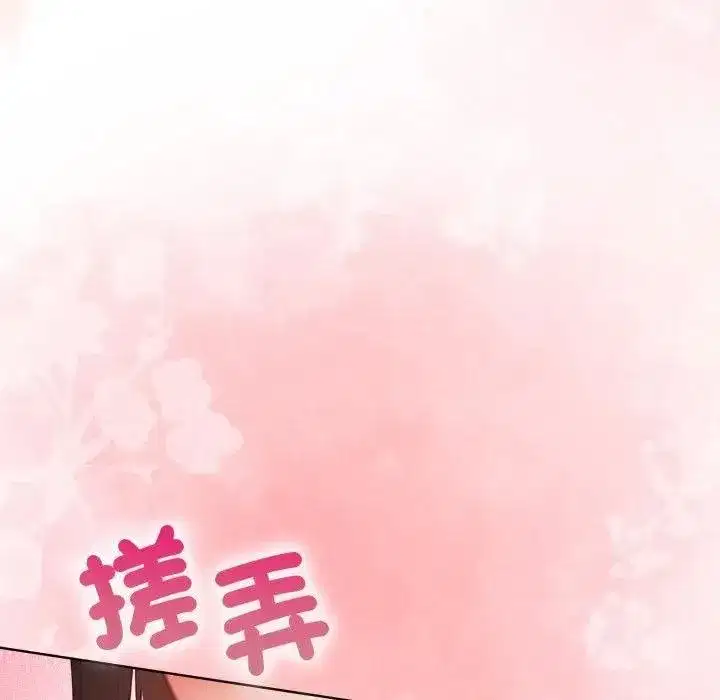 第69話 - 第5页