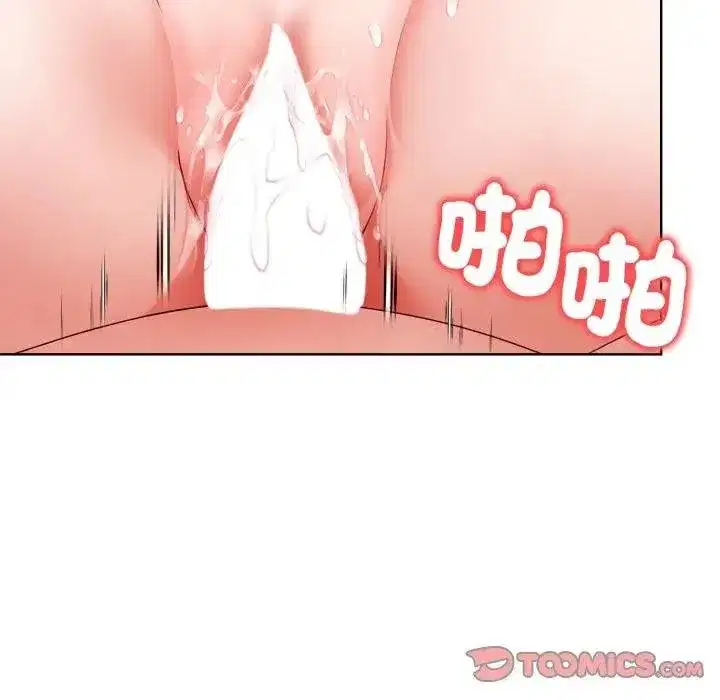 第69話 - 第51页