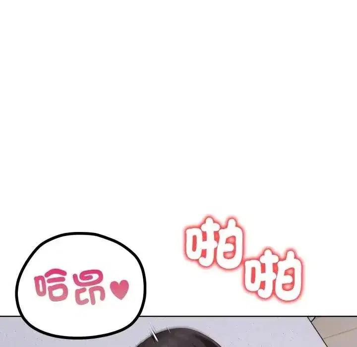 第69話 - 第56页