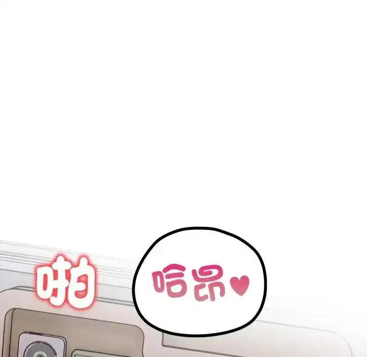 第69話 - 第58页