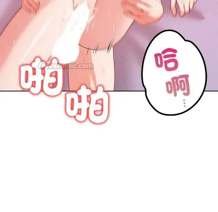 第69話 - 第60页