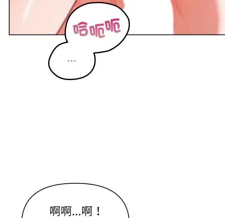 第69話 - 第62页