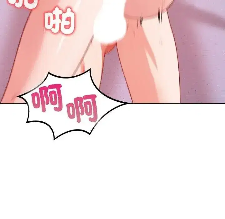 第69話 - 第66页