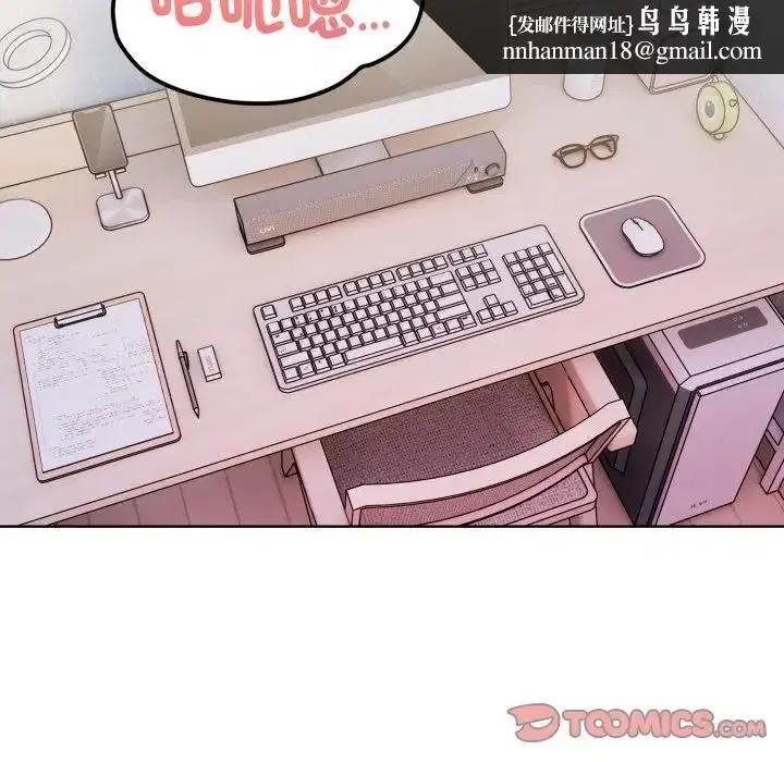 第69話 - 第69页