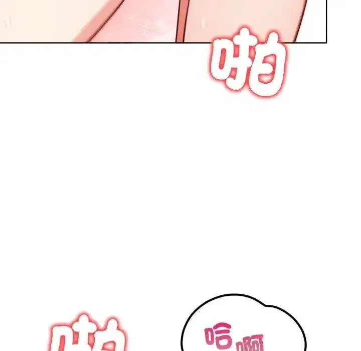 第69話 - 第73页
