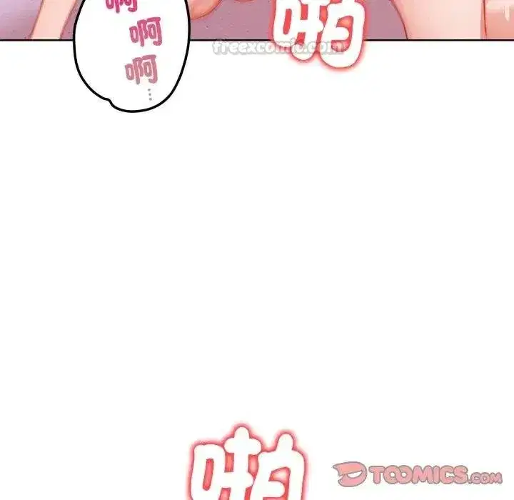 第69話 - 第75页