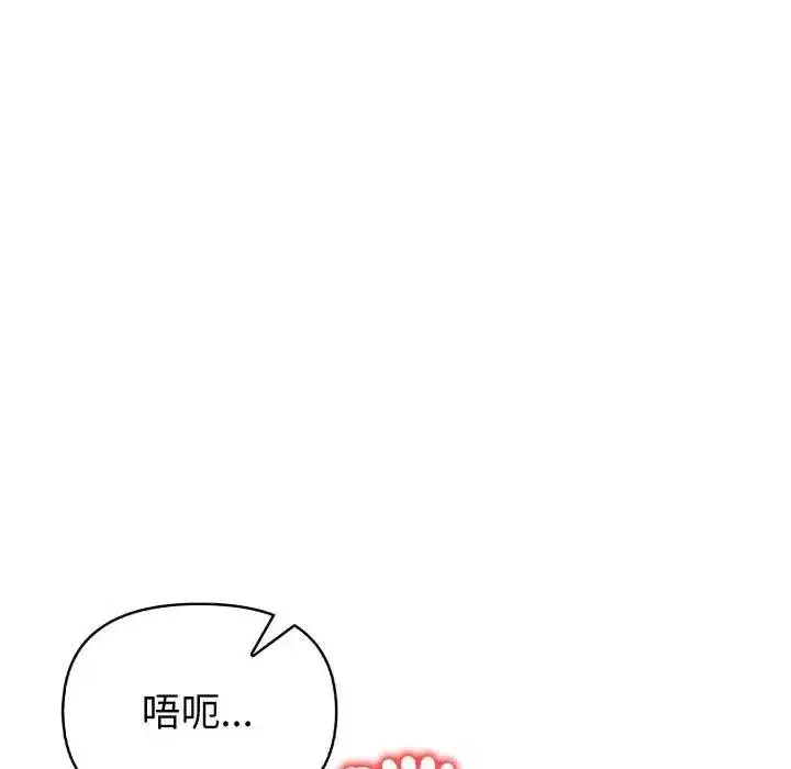 第69話 - 第80页