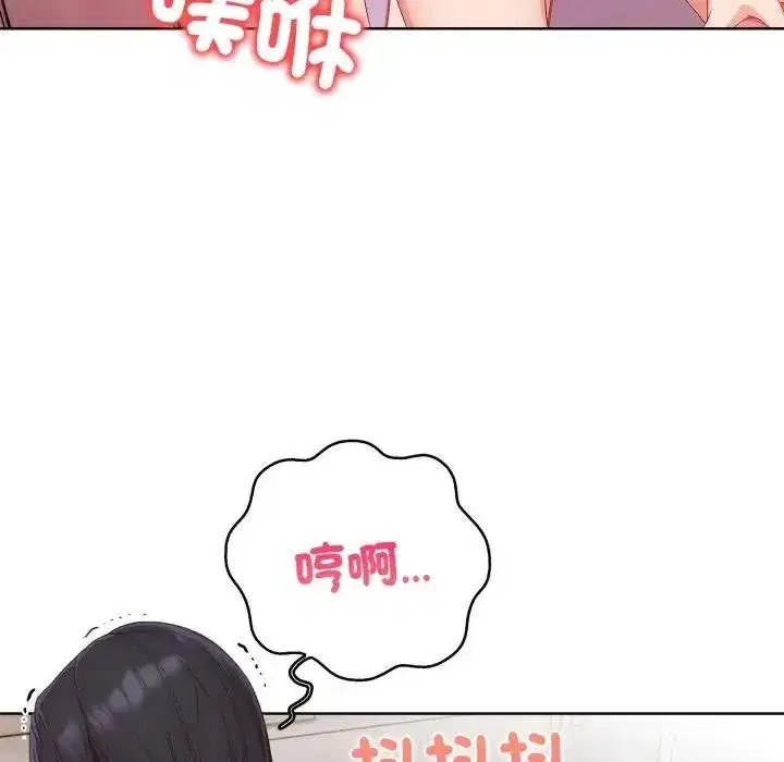 第69話 - 第84页
