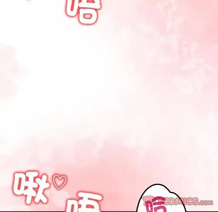 第69話 - 第9页