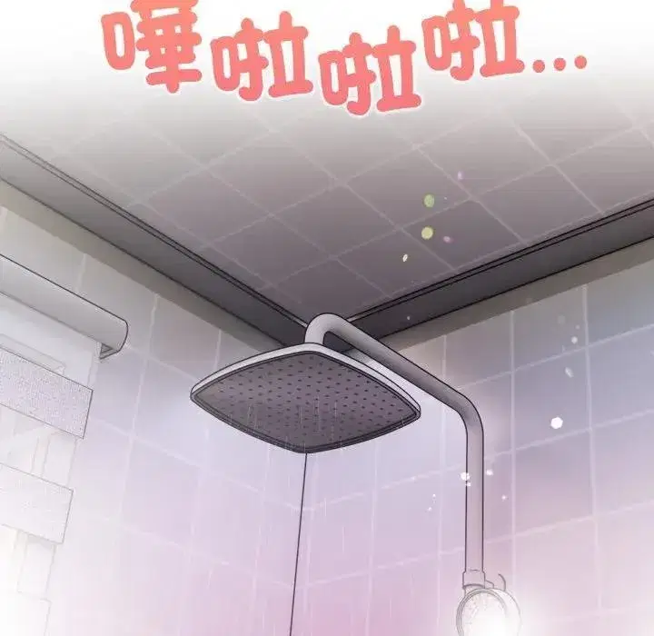 第69話 - 第97页