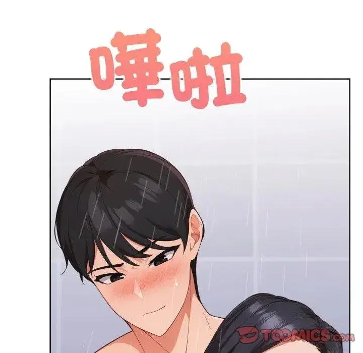 第69話 - 第99页