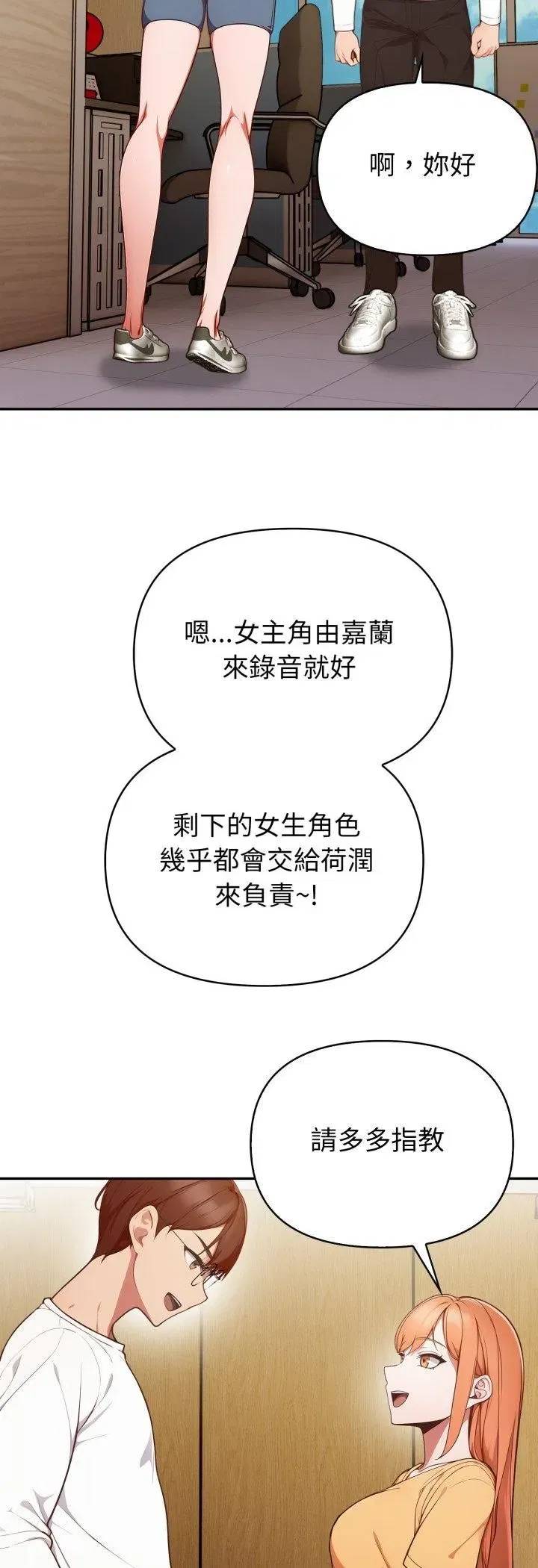 第71話 - 第10页