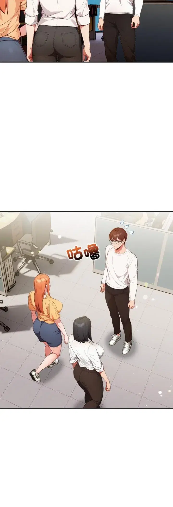 第71話 - 第14页
